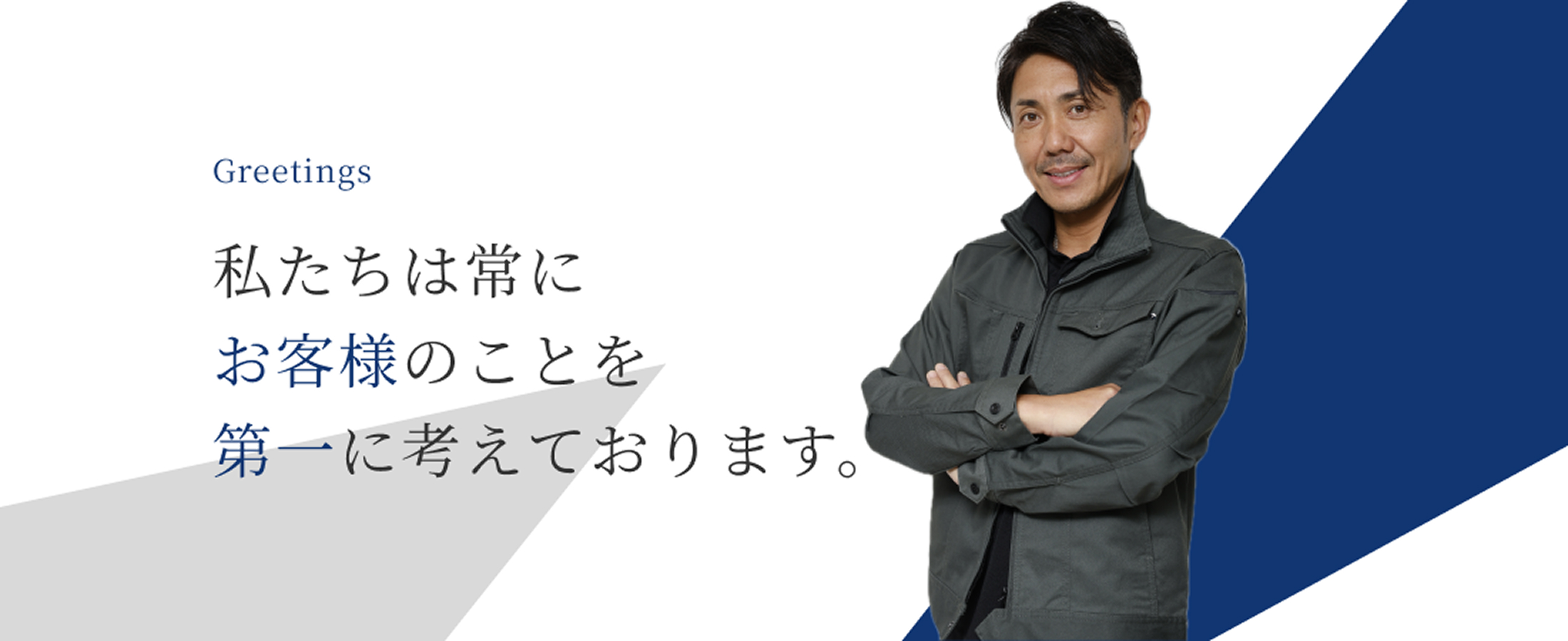 TBKについて