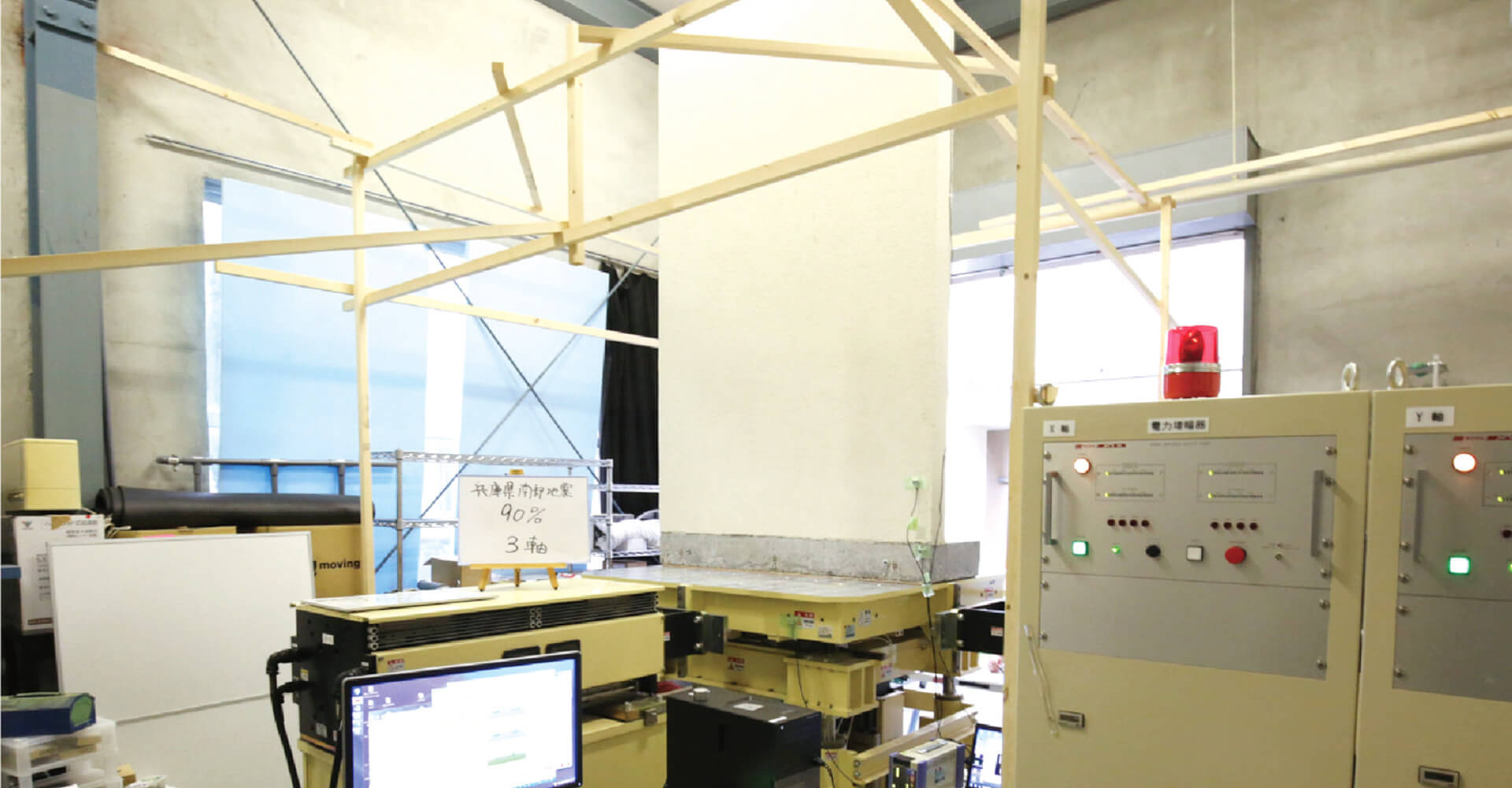 07.第三者機関にて強度検証